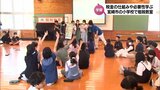 税金の仕組みや必要性について学んで　宮崎市の小学校で租税教室　|　MRTニュース ｜ ＭＲＴ宮崎放送