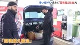 フランスでもガソリン↑　安価なガソリン求めベルギーに“国境越え給油”「（30キロ離れた）リールから来た」|TBS NEWS DIG