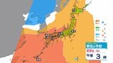 【19日 今後の天気】北海道は雪・風のピーク越える 関東・東海は冷たい北風やや強まる見込み 三連休は各地で4月並みの暖かさに|TBS NEWS DIG