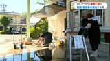 霧島・姶良豪雨から約1か月 営業再開めど立たない温泉旅館 孤立した集落にヒガンバナ 一歩ずつ前に進む被災地の今 鹿児島|TBS NEWS DIG