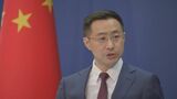 中国で「スパイ罪」で起訴 アステラス製薬男性社員に実刑判決 中国外務省「合法的な経済活動には良い環境提供」と主張|TBS NEWS DIG