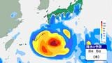 【台風情報】猛烈な台風13号（ドルフィン）西北西に進む…このあと最大瞬間風速85m/s・中心気圧905hPaまで発達予想　あす南鳥島近海へ…九州への影響は？　進路予想・今後の雨風シミュレーション【気象庁31日9時45分発表】　|　BSSニュース | BSS山陰放送