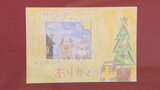サンタさんへ思い届け!「サンタさんへの手紙」がズラリ、フィンランド語で綴ったものも 富山|TBS NEWS DIG