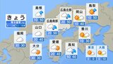 【きょう7/18(木) 広島天気】急な雨に注意 大気の状態が不安定 各地で30℃を超え厳しい暑さに|TBS NEWS DIG