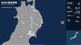 岩手県、宮城県で最大震度2の地震 岩手県・盛岡市、矢巾町、宮城県・登米市|TBS NEWS DIG