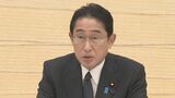 政府 物価高続く中で今後の経済財政運営を議論 経済財政諮問会議|TBS NEWS DIG