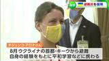 「働くことにワクワク」ウクライナ避難民チジェンコさん・市民生活部に配属 小中学校で平和学習の教壇に【岡山・総社市】 | 岡山・香川のニュース | 天気 | RSK山陽放送