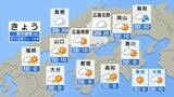 【きょう1/27(火)広島天気】日中は少し寒さ緩むも　夜は再び冬型の気圧配置へ|TBS NEWS DIG