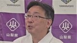 「世界に通じるコメ」県推奨米“にじのきらめき” アンバサダーに7年連続三つ星獲得したミシュラン料理人 山梨 | 山梨のニュース | UTYテレビ山梨