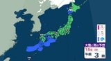 【雪・雨の情報】北日本は荒天、西日本は雨。週末は「春の陽気」で積雪地はなだれ・落雪に警戒【雨・雪シミュレーション13日（金）～17日（火）】と【19日（木）までの全国週間天気予報】|TBS NEWS DIG