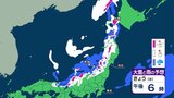 【強い寒気の影響】北陸と北日本で大雪や吹雪、落雪に注意を　太平洋側は柔らかな春の日差しに|TBS NEWS DIG