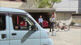 「断片的な情報であってもまず通報を」 郵便配達員を対象に飲酒運転の通報訓練 飲酒運転撲滅の意識向上も | 福岡のニュース|RKB NEWS|RKB毎日放送