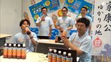 「アツいまちサミット」で暑さ対策アツく議論 日本の観測史上1位 41.1℃記録の浜松市も参加 子ども水鉄砲合戦で積極アピールへ | 静岡のニュース | SBSNEWS | 静岡放送