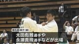 旭化成が大会史上初の5連覇達成 全日本実業柔道団体大会|TBS NEWS DIG