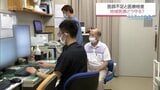 「医師少数県」宮崎の危機　偏在する医療人材とへき地医療が抱える限界　地域医療をどう守る　|　MRTニュース ｜ ＭＲＴ宮崎放送
