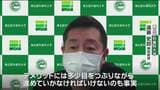 「やめざるを得ないが課題も」新型コロナ“全数把握”見直しで専門家は?「BA2.75が出てきたら…」|TBS NEWS DIG