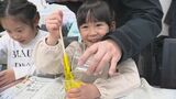 子どもたちに体験や発見の楽しさを!SBCこどもフェスタ開催 長野市|TBS NEWS DIG