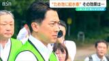“ため池に給水車”「穂が出る今 水が要る」米どころの悲痛な声 小泉進次郎農水大臣が南魚沼市を視察 新潟県 | 新潟のニュース・天気|BSN NEWS|BSN新潟放送