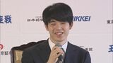 藤井聡太八冠が改めて会見 「負けた時も変わらずモチベーションを保つことが大事」 | 名古屋・愛知・岐阜・三重のニュース【CBC news】 | CBC web