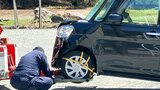 国道で軽乗用車が歩行中の女性と衝突 女性が意識不明の重体の模様 山梨|TBS NEWS DIG