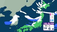 【大雪情報】北海道　日本海側南部を中心に2日夜遅くにかけて断続的に雪の降り方が強まり大雪となる見込み　2日夕方まで40センチの降雪予想　警報級の大雪となるおそれ【雪と雨のシミュレーション】　|　富山のニュース｜天気・防災｜チューリップテレビ
