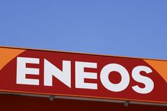 ＪＸ金属が３月19日東証上場へ、最大4600億円の大型案件－関係者| TBS CROSS DIG with Bloomberg