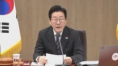 韓国政府「深刻な違法行為が続けば解散可能」 旧統一教会念頭、李大統領の指示受け見解示す| TBS CROSS DIG with Bloomberg