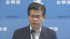 公明・石井幹事長　自公合意文書は「信頼関係が元に戻るような中身になる」| TBS CROSS DIG with Bloomberg