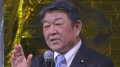 「新NISAのバージョンアップ必要」自民・茂木幹事長、京都のイベントで発言| TBS CROSS DIG with Bloomberg
