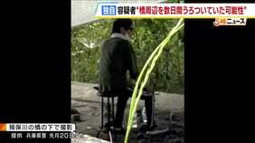 【たつの市母娘殺害】指名手配中の大山容疑者は“橋の周辺で数日間うろついていた”可能性 首にタオル巻く姿も?『独自入手の映像』からたどる男の足取り|TBS NEWS DIG