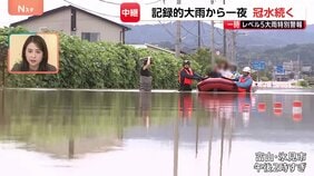 記録的大雨から一夜明け冠水続く富山・氷見市 さらに水かさ30センチが増した場所も 高柳光希アナウンサー現地中継|TBS NEWS DIG