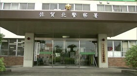 佐賀・大和町で男性（19）刺される　殺人未遂容疑で少年（18）を緊急逮捕|TBS NEWS DIG