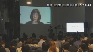 ICC・赤根智子所長　制裁めぐり「信念は揺らがない」| TBS CROSS DIG with Bloomberg