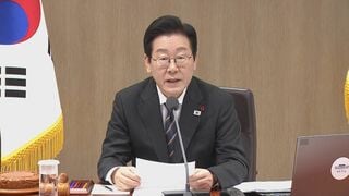 韓国政府「深刻な違法行為が続けば解散可能」 旧統一教会念頭、李大統領の指示受け見解示す| TBS CROSS DIG with Bloomberg