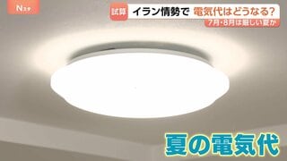 “電気代は夏に値上げ”か　緊迫するイラン情勢の影響で燃料高騰　財政出動に懸念の声も| TBS CROSS DIG with Bloomberg