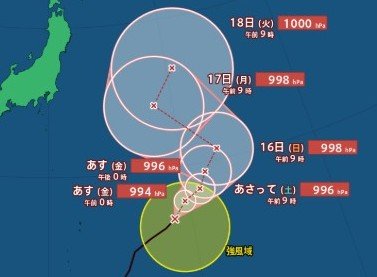 【台風情報】台風17号（ナンカー）“ジグザグ”進路　今後は？16日以降「日本の東」を北上する予想　中心気圧は994hPa 　最大瞬間風速は25m/s　（13日午後0時45分・気象庁発表）【台風の予想進路図・雨風シミュレーション画像】台風16号は日本のはるか東で熱帯低気圧に　|　SBC NEWS | 長野のニュース | SBC信越放送