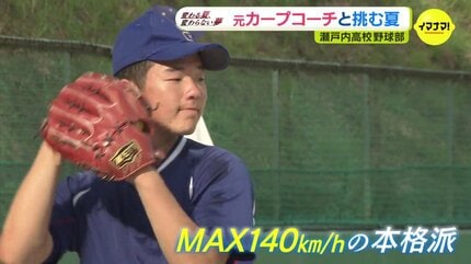 広島】甲子園出場5度 瀬戸内高校「魔法なんかない。当たり前を
