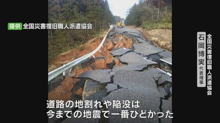 今までの地震の中で一番厳しい」 能登半島地震屋根補修ボランティア 20