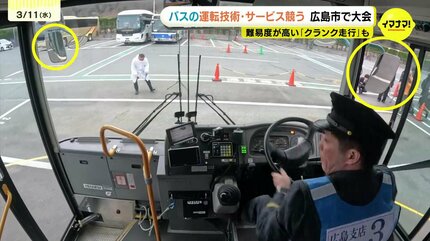 バス運転手が技術競う大会 14m四方の枠から全長11mのバスを脱出 難関