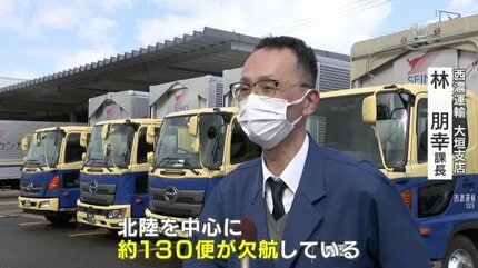 北陸中心に約130便欠航」“今季最強寒波”で物流の影響は？“レトルトご飯