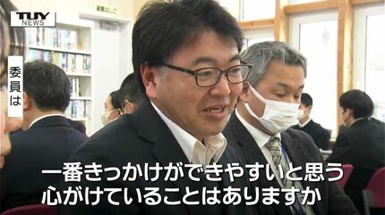 信頼関係を作りいじめ防止へ 中学生がいじめ対策の取り組みを発表