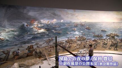 源平合戦をモチーフに長さ40メートル巨大な油絵も制作中「瀬戸内国際