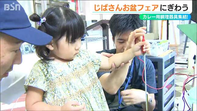 「みんなでワイワイと楽しんで過ごせたら」最大9連休のお盆休み 帰省に墓参りの準備 さらに燕三条エリアの“洋食器”などのフェアも|TBS NEWS DIG