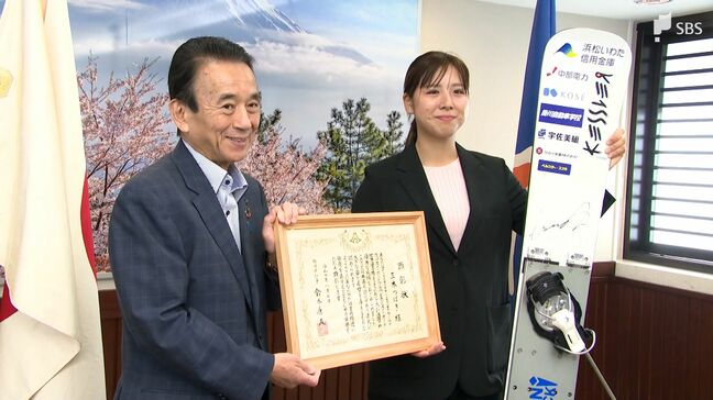 「積み重ねていけば十分に金メダルを狙える」静岡県掛川市出身 三木つばき選手に知事顕彰 2026年冬季オリンピック出場に期待|TBS NEWS DIG
