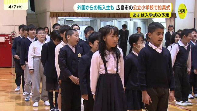 「本を去年より読みたい。目標は200~300冊!」広島市の小学校で始業式 春休み明け新しい目標も|TBS NEWS DIG