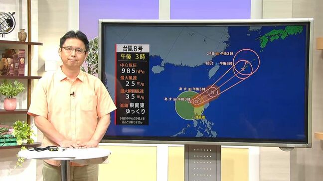 「トリプル台風」今後の進路・注意点は?大雨警戒を 気象予報士が解説|TBS NEWS DIG
