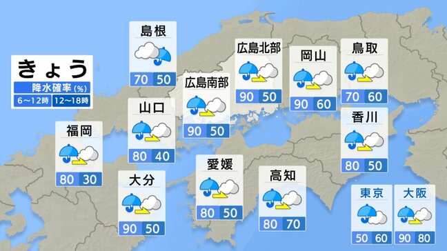 【きょう4/10(金)広島天気 】引き続き雨脚強まる時間帯も　夕方にかけて落雷や突風に注意　午後は回復し晴れ間|TBS NEWS DIG