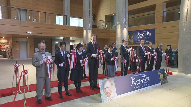 世界的画家・ゴッホの名画公開　21日から福島県福島市で大ゴッホ展|TBS NEWS DIG