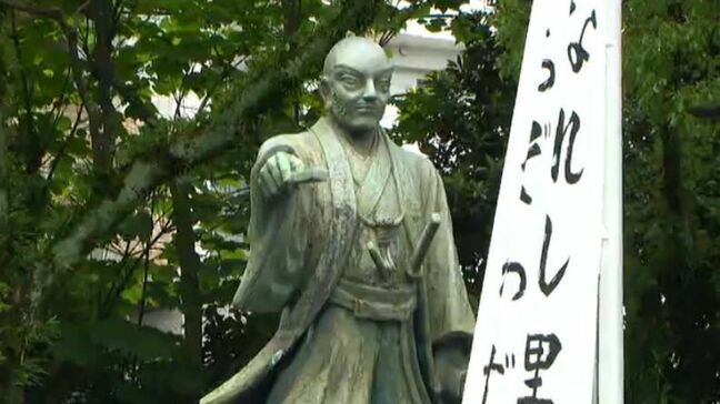 80人以上が命を落とした難工事“宝暦治水” 平田靱負ら薩摩義士の功績たたえ慰霊祭「次世代に伝えていきたい」鹿児島|TBS NEWS DIG