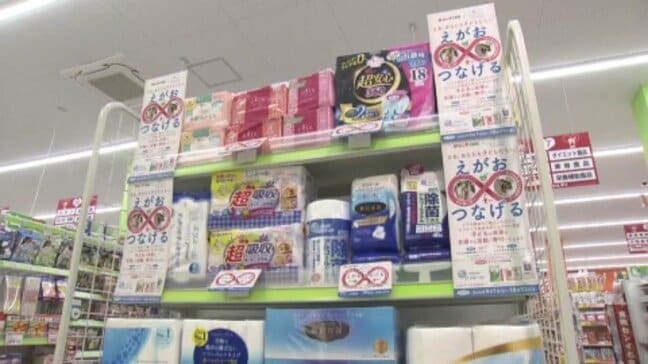 約60万円相当の日用品を愛媛県の子育て支援事業に寄付　県内130の子ども食堂などに|TBS NEWS DIG